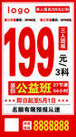 辅导班活单页