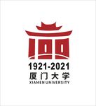 厦门大学100周年庆
