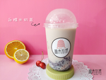 血糯米奶茶