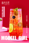 维生素功能特饮