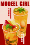 乌龙百香果饮品