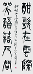 酣歌在云际 笑语落人间