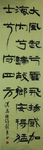 书法