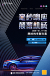 汽车