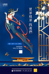 房地产