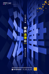 法律