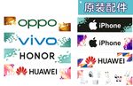手机logo