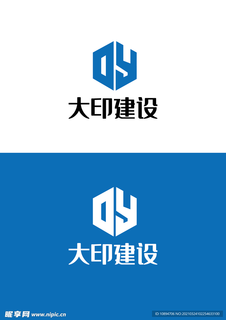 建设标识设计