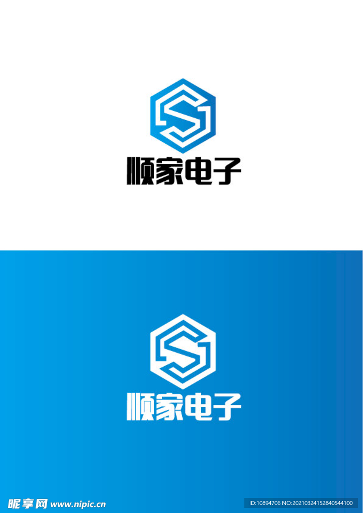 电子标识设计