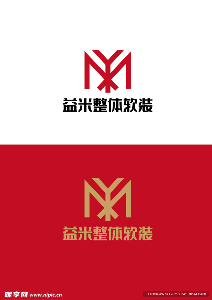 软装标识设计