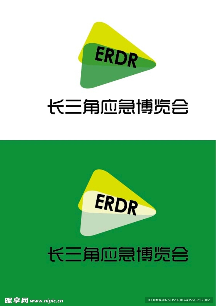 博览会标识设计