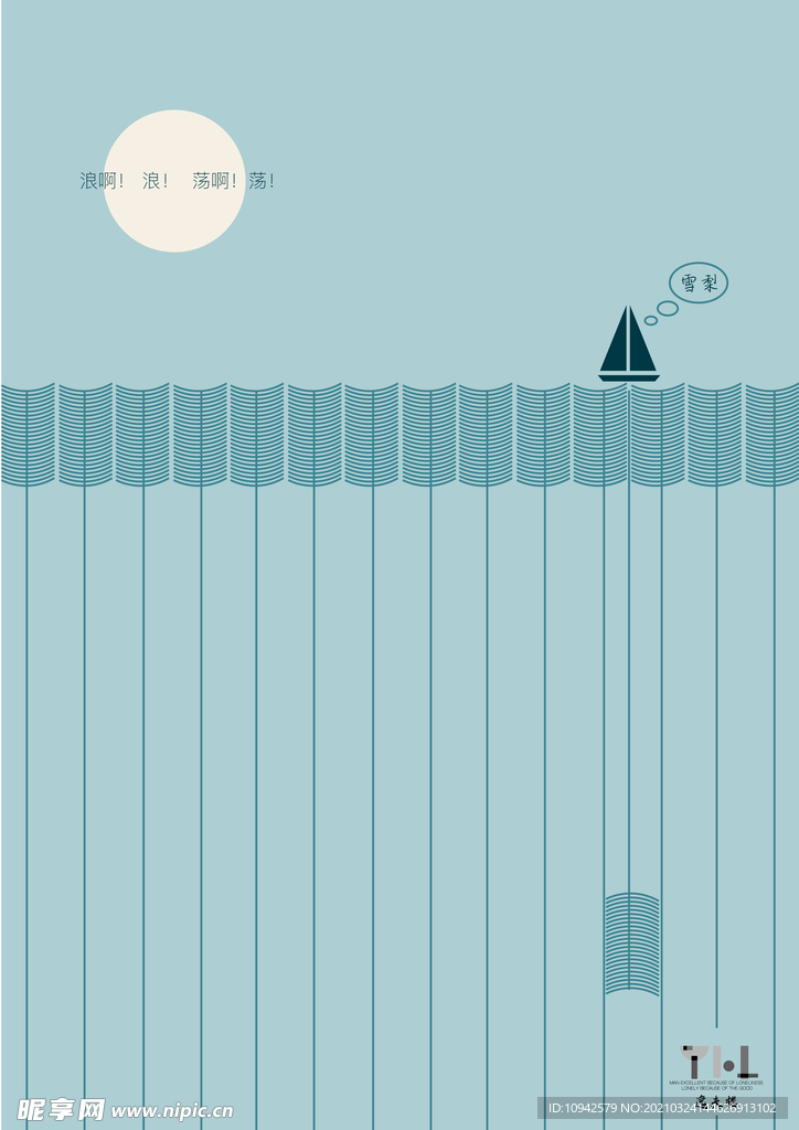 创意海报