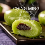 清明节
