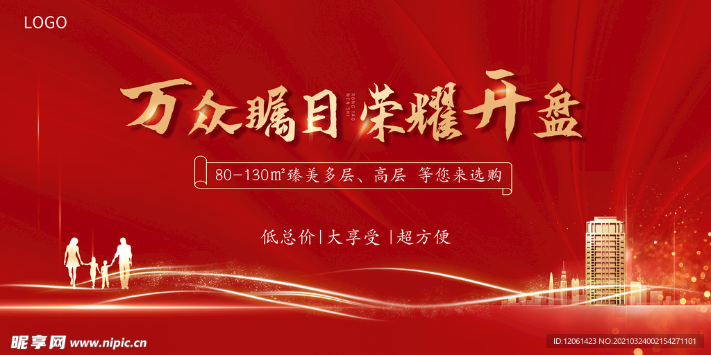 开盘