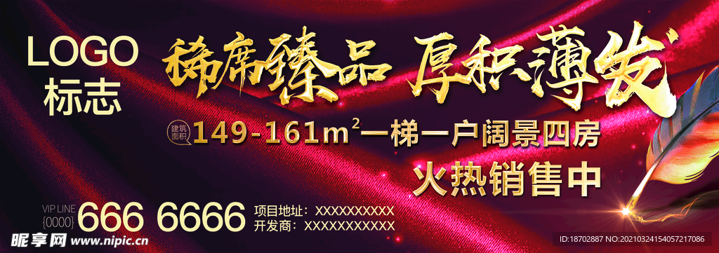 地产图片