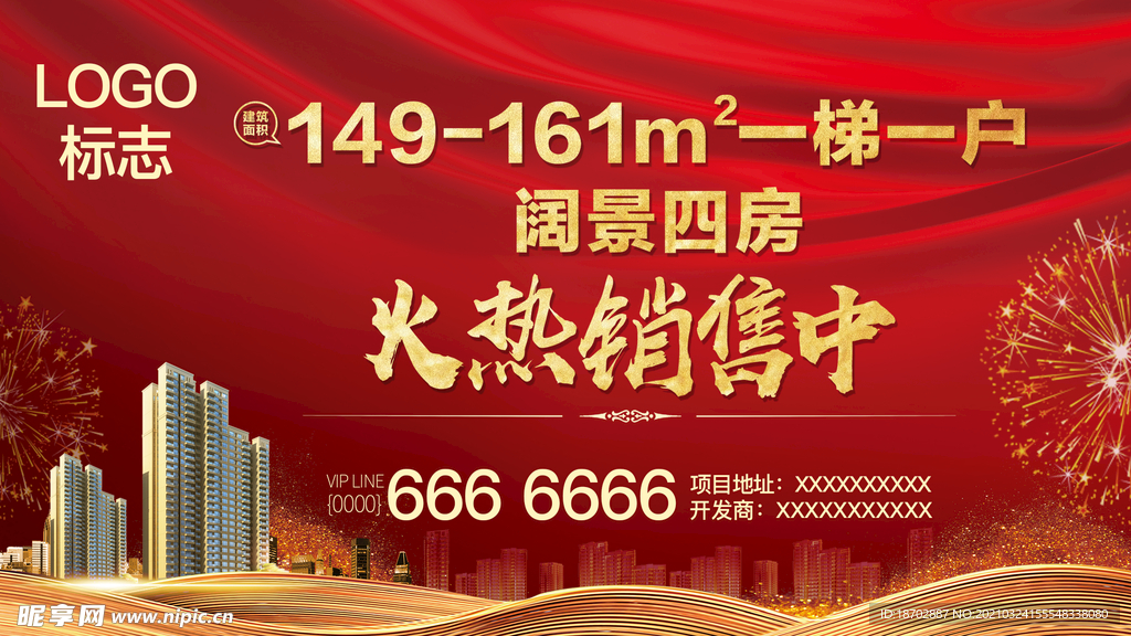 地产图片