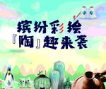 水彩图画