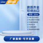 电商主图
