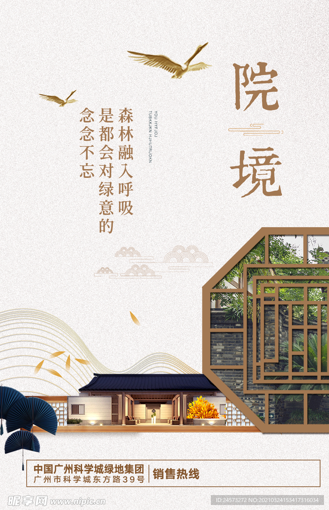海报设计