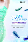 海报设计