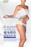 海报设计