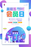海报设计