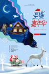 海报设计