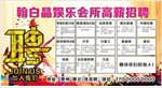 博林设计 海报