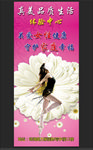 博林设计 展架