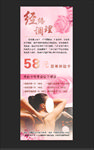 博林设计 展架
