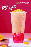 杨枝甘露