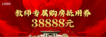 地产展板 地产围挡 地产报广