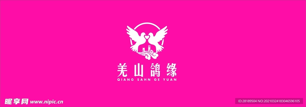 羌式婚庆logo设计