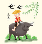 小孩放牛