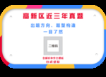 公告