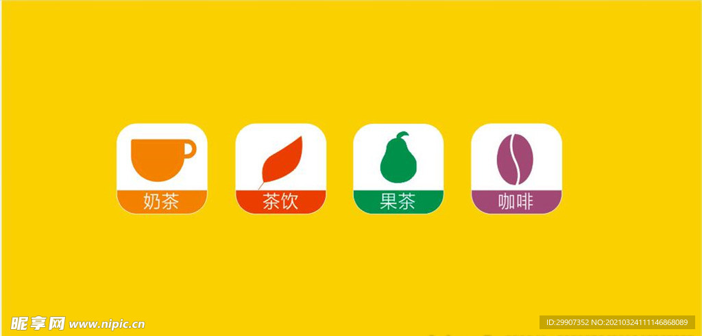 奶茶图标