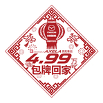 新年窗花