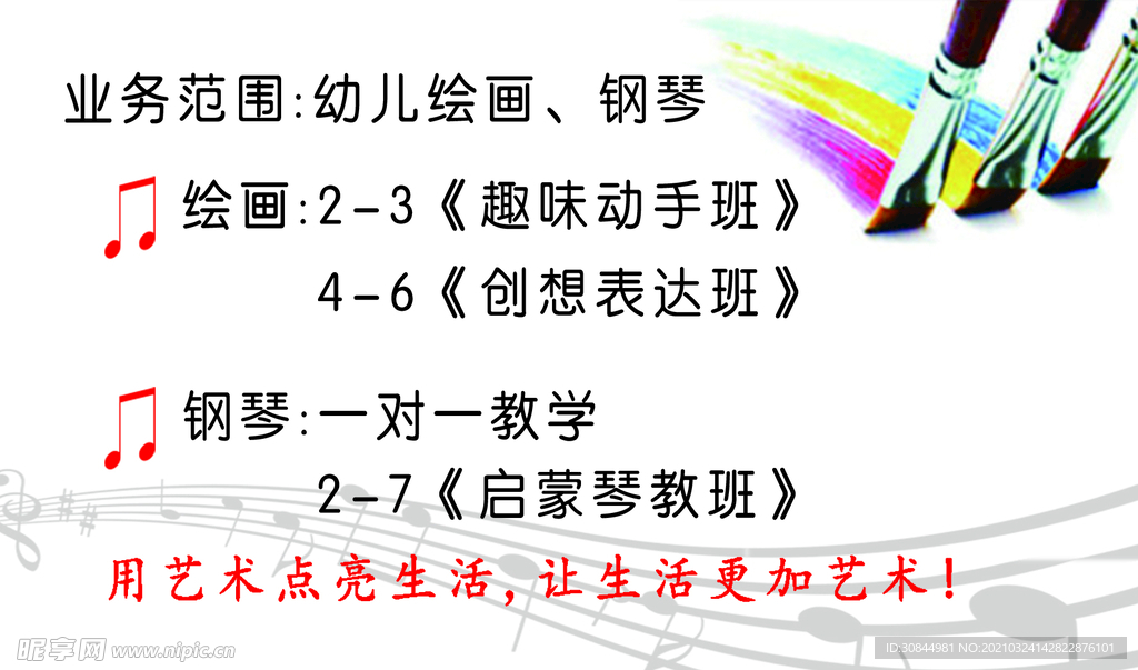 丽丽名片反
