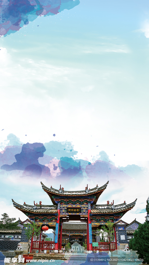 云南之旅