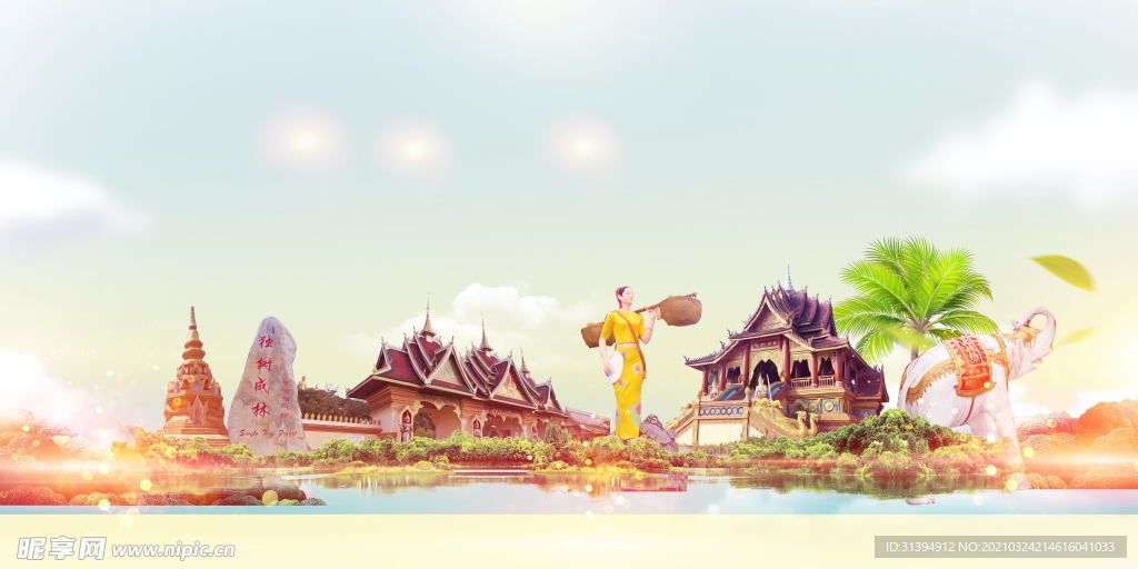 云南之旅