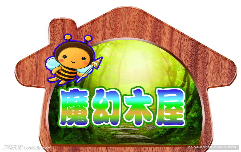 校园文化