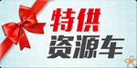 车顶牌