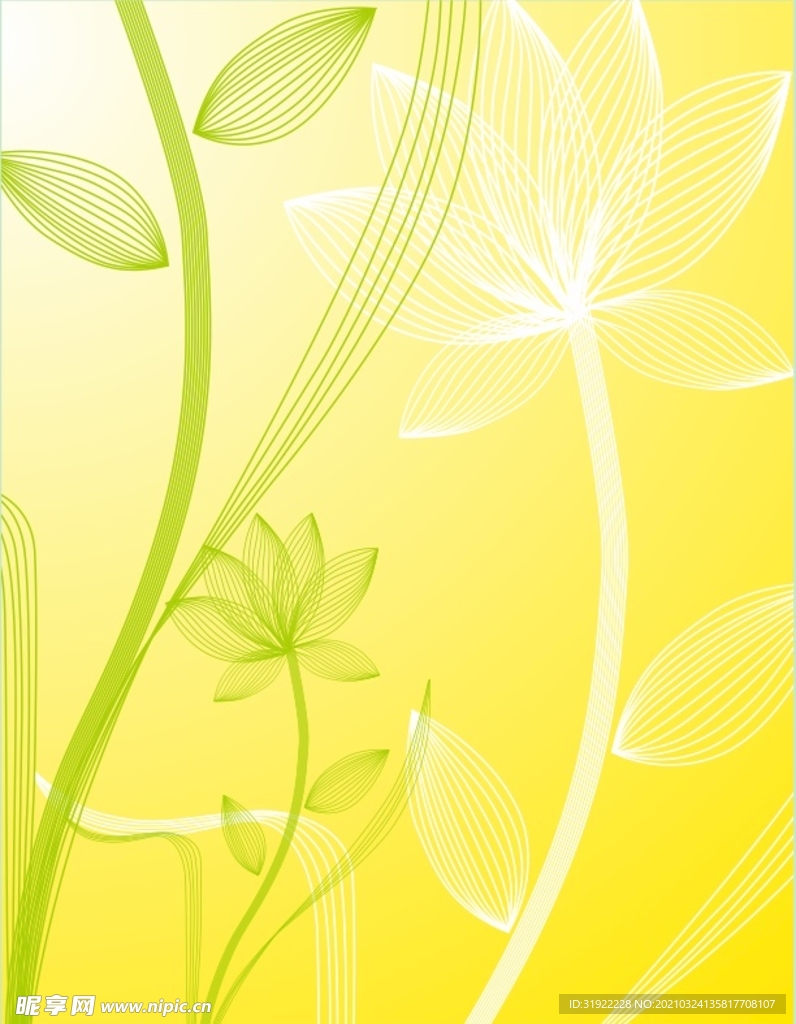花纹