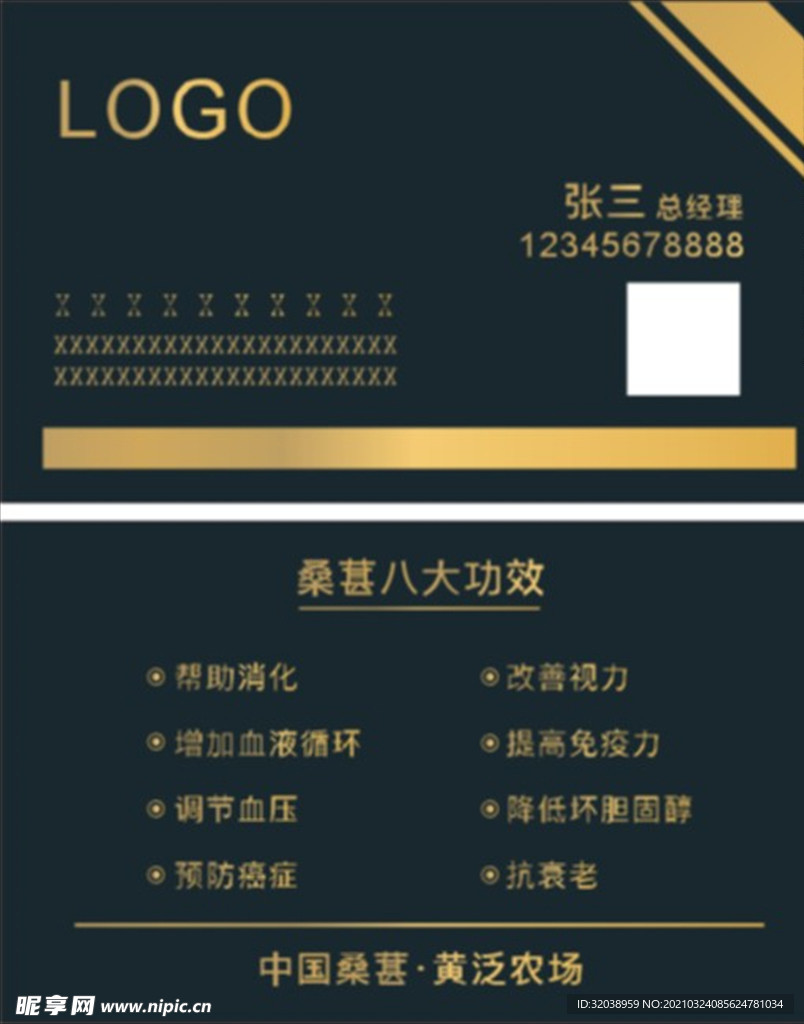 高档名片