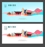登封