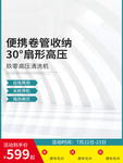 网店商品主图