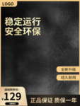 网店商品主图