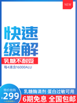 网店商品主图