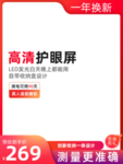 天猫商品主图