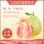 网店商品主图